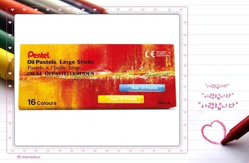 Pentel 飛龍 GHT2-16 特大粉蠟筆系列16色