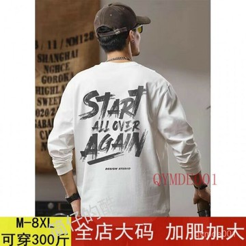 150公斤 6XL大尺碼男裝 春秋圓領寬鬆長袖T恤 設計感T恤男士春秋新款美式潮流印花寬鬆大碼圓領純棉長袖打底衫