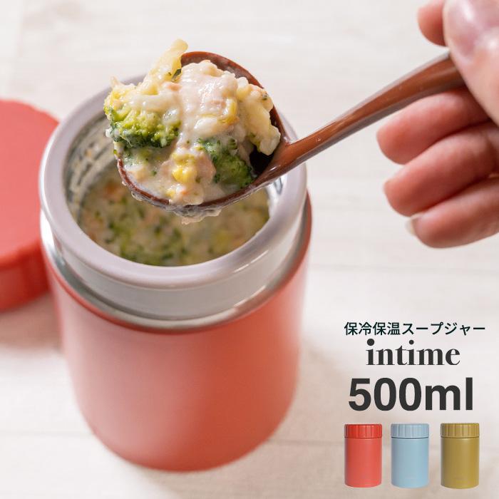 カフェ丼　お弁当箱用品　丼弁当　500ml   スープジャー　象印