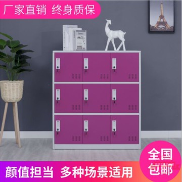 員工更衣柜帶鎖儲物柜宿舍鐵皮衣柜彩色換衣收納柜教室多門書包柜