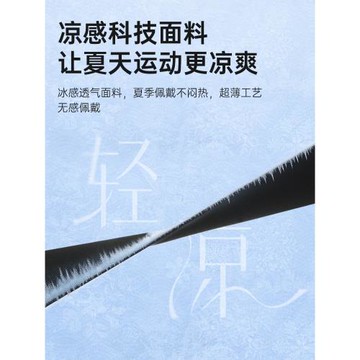 日本護腕扭傷關節手腕腱鞘疼勞損羽毛球專用運動護手套骨折固定器