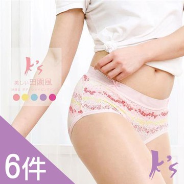 【Ks凱恩絲】專利有氧蠶絲繽紛田園風內褲 - 6件組 (各色各1+1件隨機)