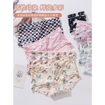 透氣孔不夾臀日系印碎花冰絲無縫無痕少女士三角內褲速干可愛私秘