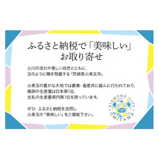 ふるさと納税 茨城県 小美玉市 あきたこまち 15kg 米 白米 茨城県産 もっちり お弁当 おにぎり 47-I