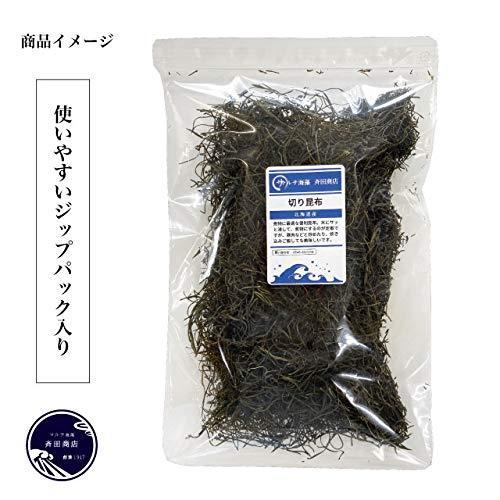 きざみ昆布 切り昆布 160g (80g×2袋) 煮物に 漬物に 北海道産