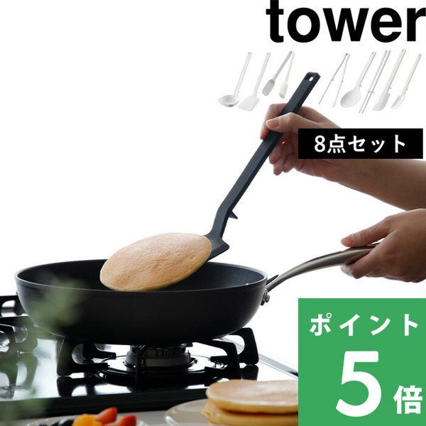 メル・クローチェキッチン4点セット - 調理器具