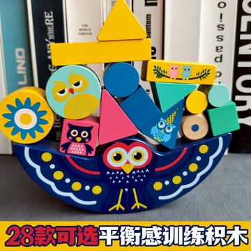 早教耐心平衡感訓練平衡木疊疊玩具兒童互動益智木質制疊疊樂積木