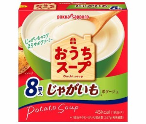 ポッカサッポロ おうちスープ じゃがいも 96.0g(8P)×40個入｜ 送料無料