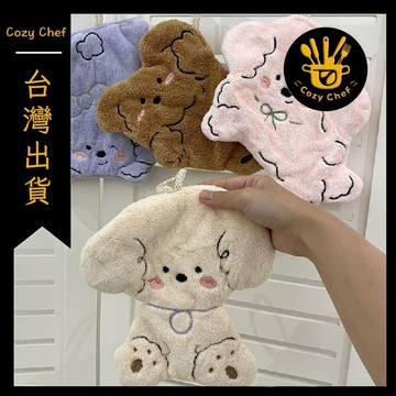 ✨️臺灣出貨✨️暖廚小築✅可開發票可愛小狗擦手巾ins毛絨絨柔軟吸水小毛巾掛式珊瑚絨廚房抹布兒童