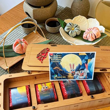 業早鳥公益禮盒/ 喜樂中秋禮盒 /茶香 ×祝福×公益一盒全收