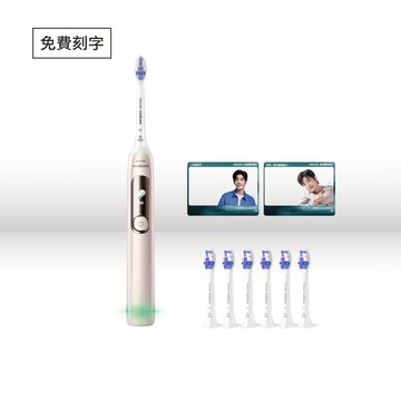 【免費刻字賣場】飛利浦Sonicare抗敏Pro 鑽石智能音波電動牙刷(HX3892/02)[送18個月棉花糖刷頭+肖戰透卡]