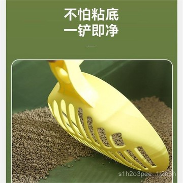 寵物貓砂鏟 鏟糞便鏟子 貓砂剷貓咪豆腐貓砂便盆清潔寵物厠所細孔剷屎剷屎神器細孔設計 狗狗尿盆 寵物尿盆 狗狗便盆 狗便盆
