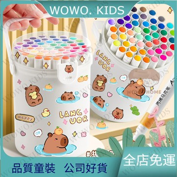 💖熱銷免運💖卡皮巴拉丙烯馬克筆小學生專用diy手繪手工繪畵兒童環保可水洗  學習必備文具用品 文具 學習用品 MLEW