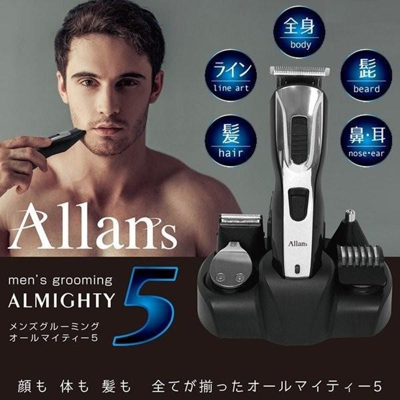 新品 防水 バリカン ヒゲトリマー シェーバー 鼻毛 眉毛剃り ムダ毛 電池式 新作人気モデル - 脱毛・除毛