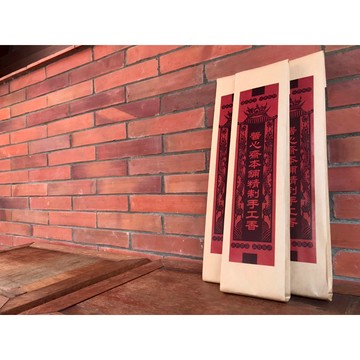 馨心齋｜廟宇捐香 開運 祈福 立香 拜拜香 台灣肖楠 尺六 手工 環保 肖楠香 原木 招財 除障 神明祝壽