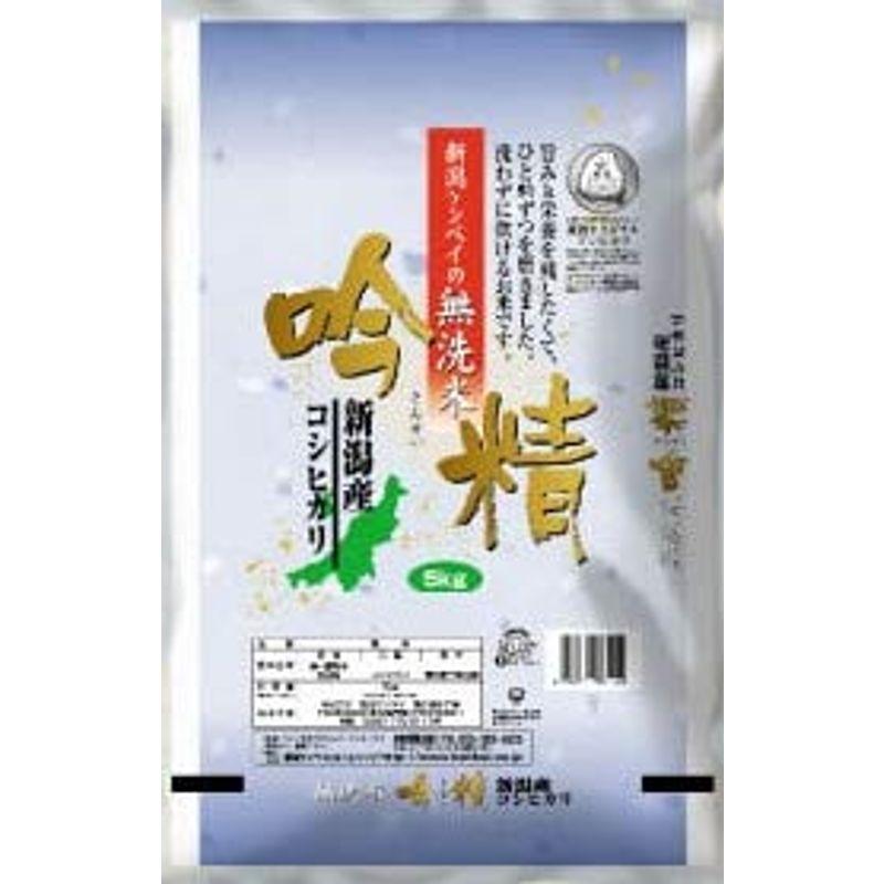 令和４年産 新潟県産 コシヒカリ30kg 無洗米 吟精無洗米 新潟ケンベイ産