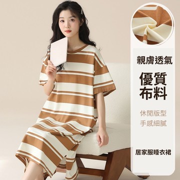 SCL 甄柔軟涼感輕盈家居服短袖睡衣 JZ-19000