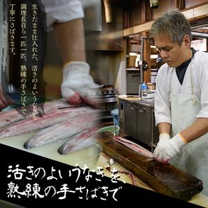 ふるさと納税 名水百選 極上カットうなぎ蒲焼き合計約840g(140g×6尾) f0-032 鹿児島県志布志市