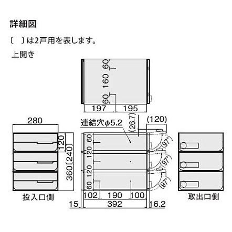 セール特別価格 ナスタ D-ALL KS-MB6102PY-2C-BK 2戸用 シリンダー錠