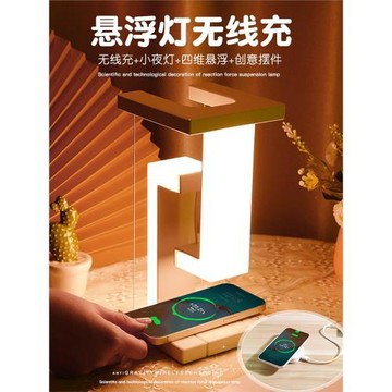 網紅磁懸浮反重力小夜燈床頭手機無線充電氛圍臥室睡眠高級感led