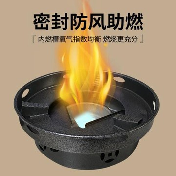 加厚防風酒精爐子特厚商用液體酒精爐單爐家用固體酒精蠟火鍋爐