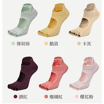 [福利商品]23-6 愛定做-露腳趾腳背防滑瑜伽襪女襪-fyk24yoga03-42g-22-24-5c(顏色隨機)
