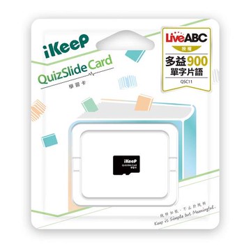 iKeeP QuizSlide Card 學習卡(LiveABC New TOEIC 900分突破必考單字與片語) /個 QSC11