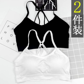 無鋼圈美背薄款學生運動背心胸罩少女士聚攏打底內衣夏季裹胸文胸
