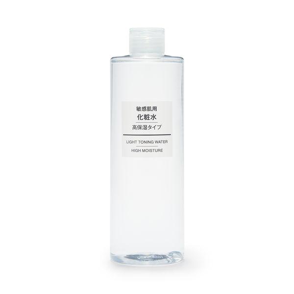 無印良品 ハーバル化粧水・高保湿タイプ　200ml  3本