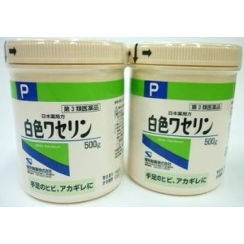 第3類医薬品】［まとめ販売］日本薬局方 白色ワセリン 500g入り×２個 ・7700円以上お買上げで全国配送料無料 通販  LINEポイント最大10.0%GET | LINEショッピング