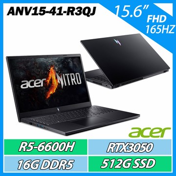 ACER 宏碁 ANV15-41-R3QJ (R5-6600H/16GB/512GB/RTX3050/15.6吋/165Hz) 電競筆電