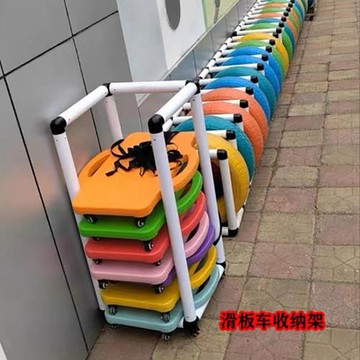 幼兒園戶外滑板車平衡車架高蹺架沙水玩具架體操墊收納架帶輪子
