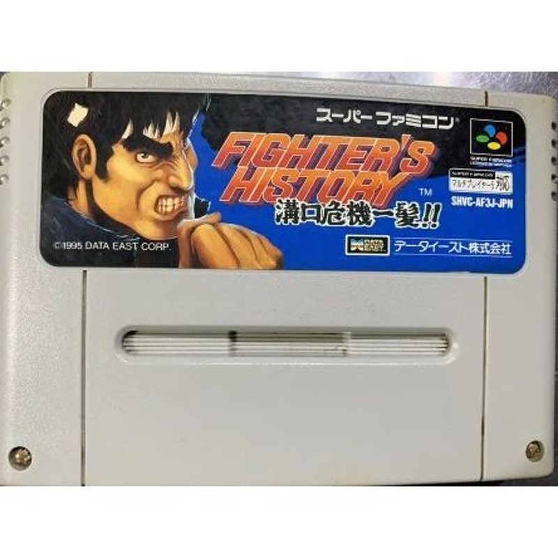 中古】 スーパーファミコン (SFC) <BR>ファイターズヒストリー 溝口