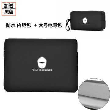 適用2025款雷神獵刃S16/15筆記本電腦包15.6英寸X1獵荒者14收納袋911MT黑武士防震16寸zero內膽包防水保護套