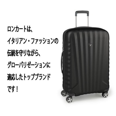 ロンカート スーツケース イーライト RONCATO E-LITE キャリーバッグ 