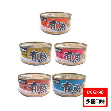 Seeds 聖萊西 有魚貓餐罐170g 48罐組（多種口味選擇）