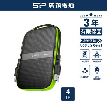 SP 廣穎 Armor A60 4TB 2.5吋 軍規防震行動硬碟 綠(SP040TBPHDA60S3K)