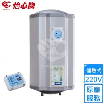 怡心牌直掛式電熱水器105L 經典系列調溫型 ES-2626T 〈不含安裝〉