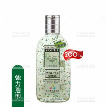 舒妃活氧力子髮雕露-200ml(強力造型+葉綠素)[76574]