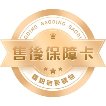 售後保固卡 無人機風扇燈 5頭遥控風扇燈 E27螺口風扇 吊扇燈 吸頂燈風扇 吊扇靜音風扇 遙控吊扇 風扇電燈