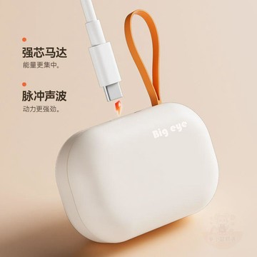💥限量特價💥隱形 眼鏡  清洗器 美瞳盒子聲波全自動沖洗神器角膜 殺菌 塑形清潔儀器
