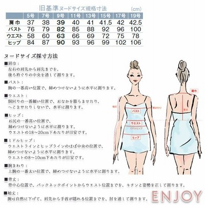 シャツブラウス 事務服 ESB405 レディース 半袖 ストレッチ 開襟
