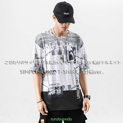 ペイパー韓国メンズ半袖tシャツ英字新聞s Xxl重ね着ファッションユニセックス服メンズ新作tシャツメンズ21春デザインロゴtシャツ 通販 Lineポイント最大get Lineショッピング
