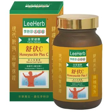 【李時珍】舒伏C 膠囊(金銀花+維生素C) 100顆裝