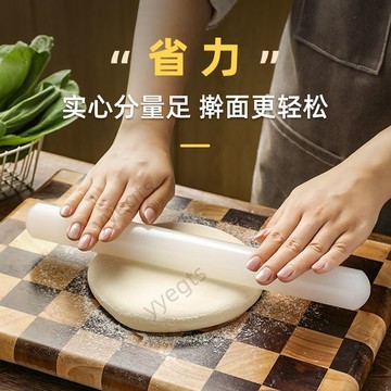 限時下殺 北格烘焙擀麪杖食品級擀餃子皮神器家用壓制餅子製作麪條棒棍工具 10・6