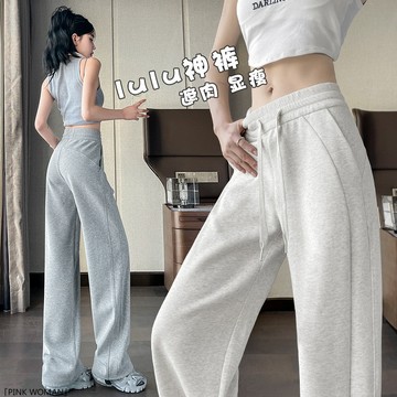 灰色運動褲女春秋季高腰直筒衛褲休閒小個子香蕉闊腿褲子