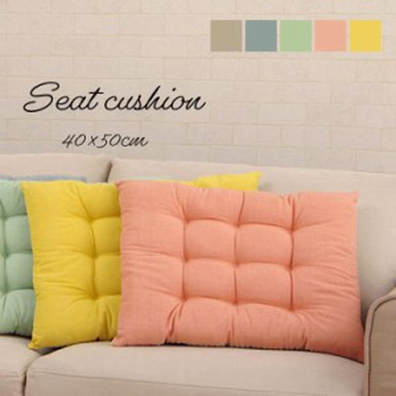 座布団 クッション 厚手 ウレタン 洗える 床置き 座る用 40 50 日本製 車 無地 あぐら 椅子 おしゃれ リビング ざぶとん 通気性 へたら 通販 Lineポイント最大1 0 Get Lineショッピング