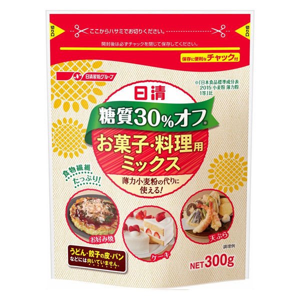 全品送料0円 日清 天ぷら粉 チャック付 500g 1セット 3個 日清製粉ウェルナ mwh.gov.jm