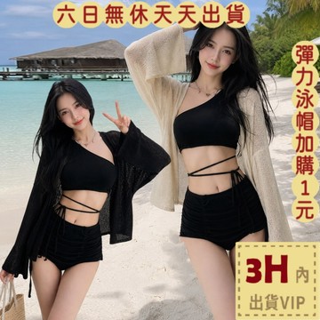 麻豆全身外+裡整套帶回家【台灣現貨馬上出貨】隔日到貨 女裝 懶人穿搭【套裝】泳裝 罩衫 胸墊 RO318【現貨24H】