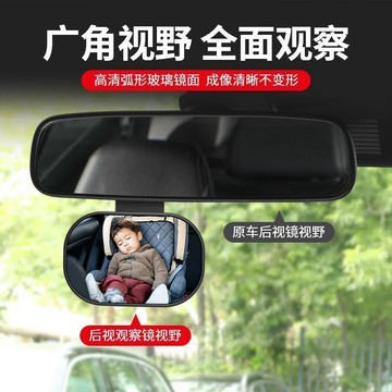 💖臺灣-出貨💖汽車後座觀後鏡輔助鏡廣角曲面鏡車載內寶寶觀察鏡兒童後視鏡baby04lk